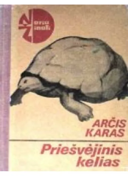 Priešvėjinis kelias