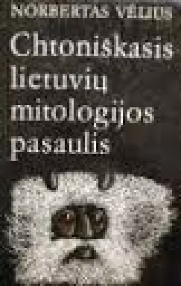 Chtoniškasis lietuvių mitologijos pasaulis