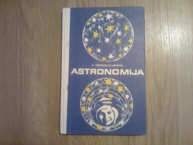 Astronomija
