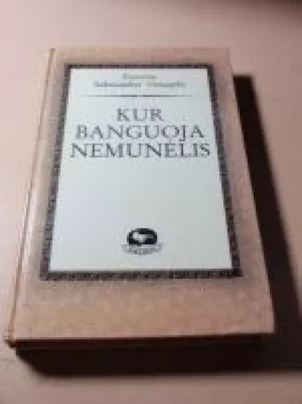 Kur banguoja Nemunėlis