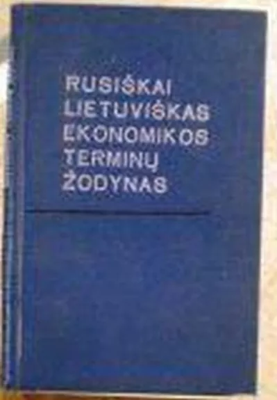 Rusiškai lietuviškas ekonomikos terminų žodynas