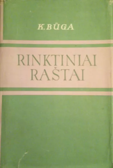 Rinktiniai Raštai (I tomas)