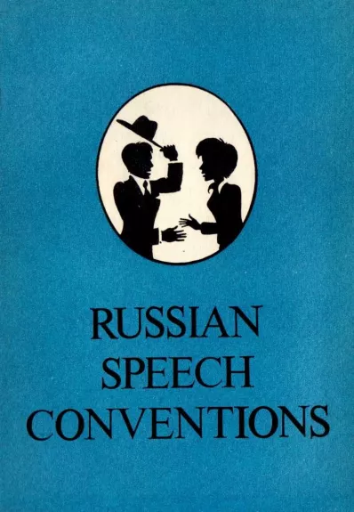 Russian Speech Conventions