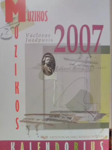 2007 metų muzikos kalendorius