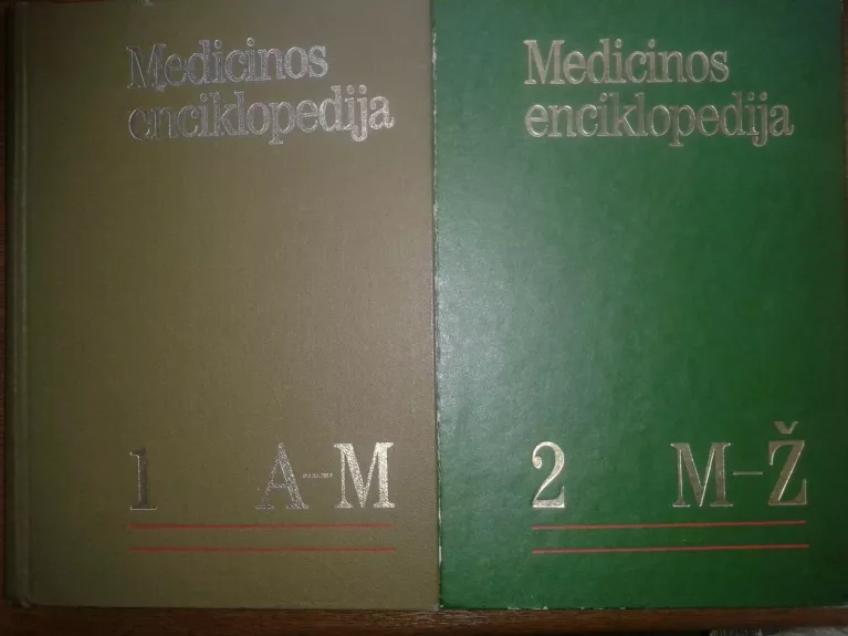 Medicinos enciklopedija (2 tomai)