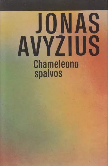 Chameleono spalvos