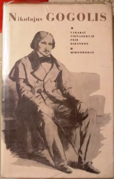 Vakarai vienasėdyje prie Dikankos. Mirgorodas