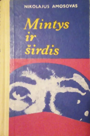 Mintys ir širdis