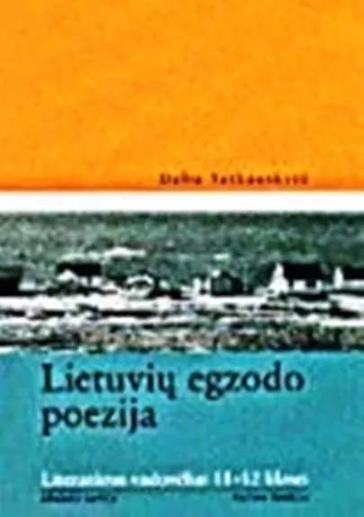 Lietuvių egzodo poezija