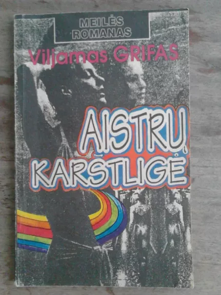 Aistrų karštligė