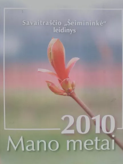 Mano metai 2010. Savaitraščio „Šeimininkė“ leidinys