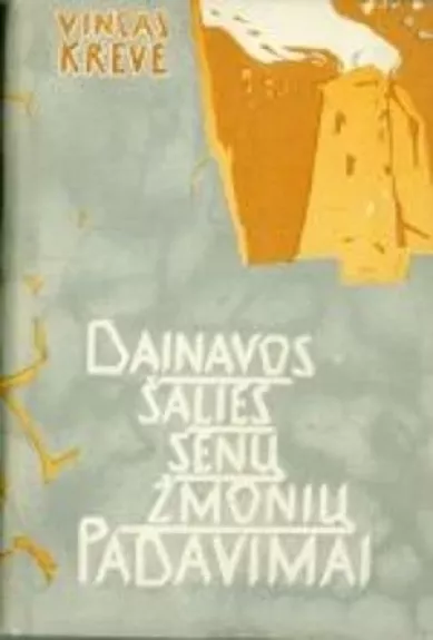 Dainavos šalies senų žmonių padavimai