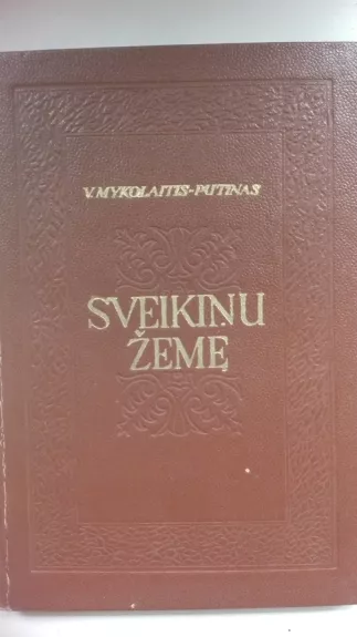 Sveikinu žemę