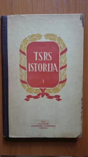 TSRS istorija (1 tomas)