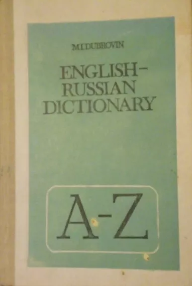 English-Russian School Dictionary A-Z