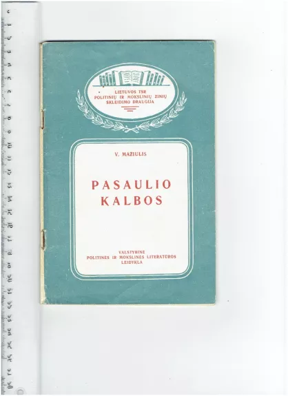 Pasaulio kalbos