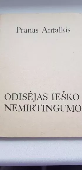 Odisėjas ieško nemirtingumo