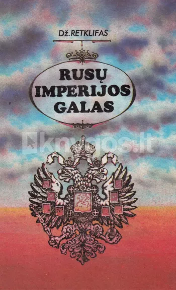 Rusų imperijos galas