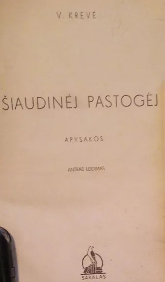 Šiaudinėj pastogėj