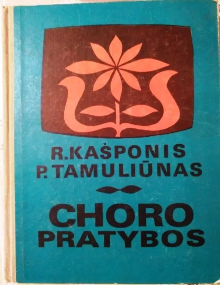 Choro pratybos