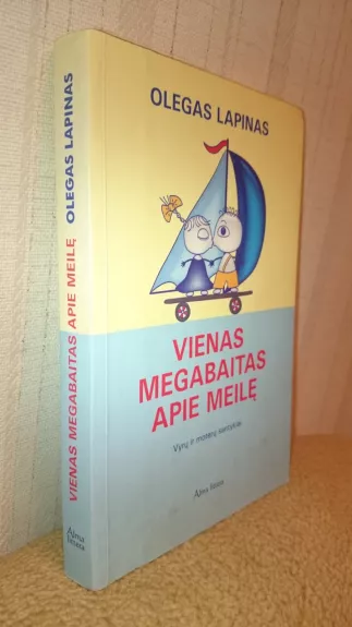 Vienas megabaitas apie meilę