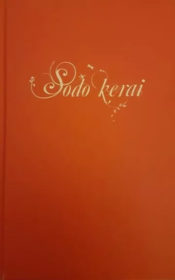 Sodo kerai