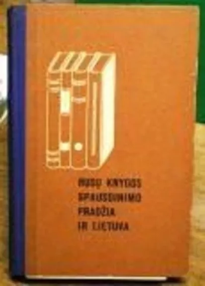 Rusų knygos spausdinimo pradžia ir Lietuva