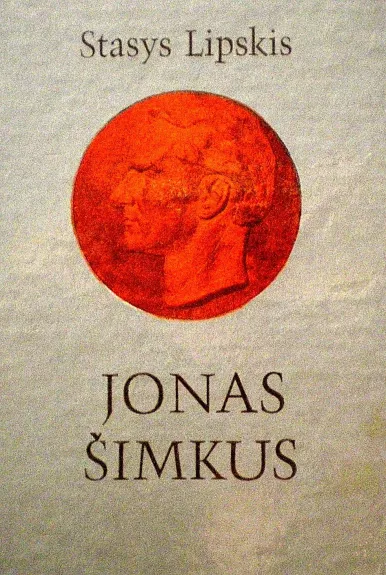 Jonas Šimkus