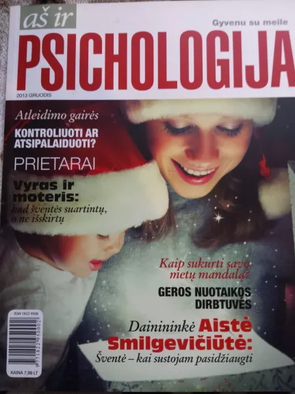As ir psichologija 2013, Nr. 12