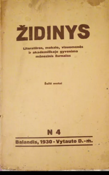 Židinys , 1930m., Nr.4