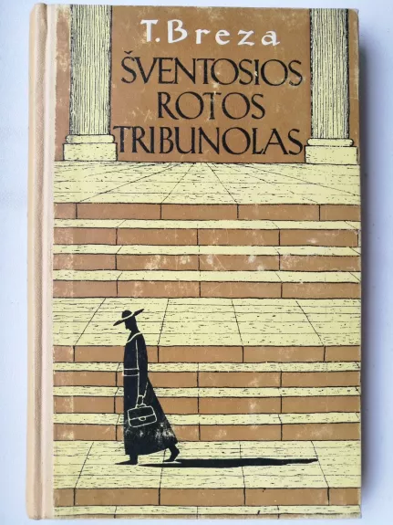 Šventosios Rotos tribunolas