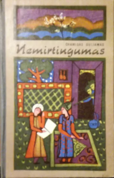 Nemirtingumas