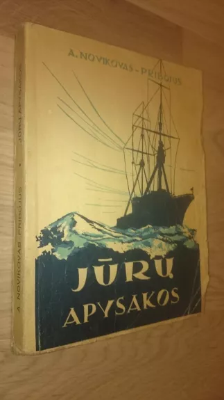 Jūrų apysakos