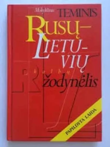 Rusų-Lietuvių kalbų žodynėlis