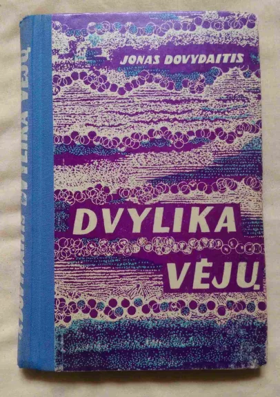 Dvylika vėjų