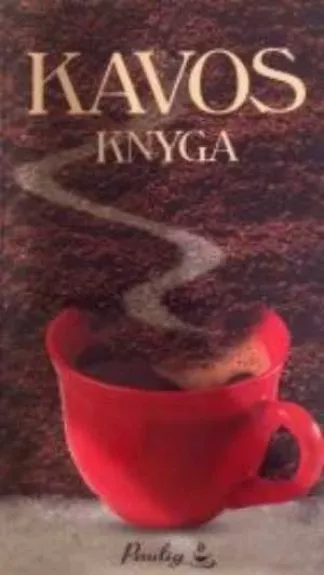 Kavos knyga