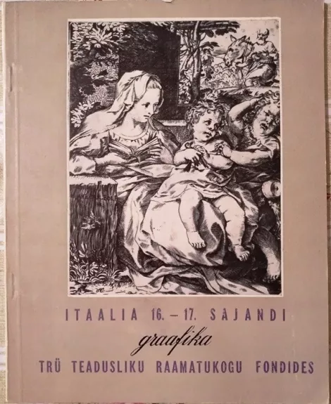 Итальянская графика XVI-XVII вв.