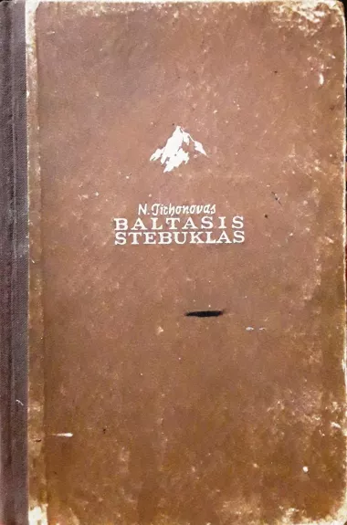 Baltasis stebuklas