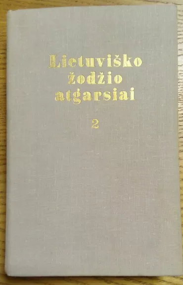 Lietuviško žodžio atgarsiai (TSRS tautų tarybinė kritika apie lietuvių literatūta)
