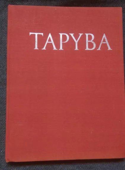 Tapyba
