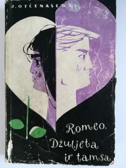 Romeo, Džuljeta ir tamsa