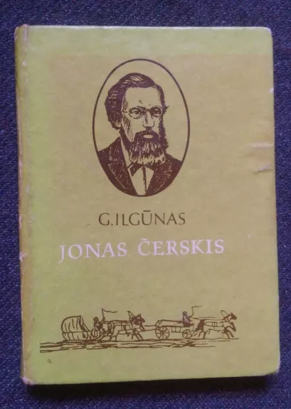 Jonas Čerskis