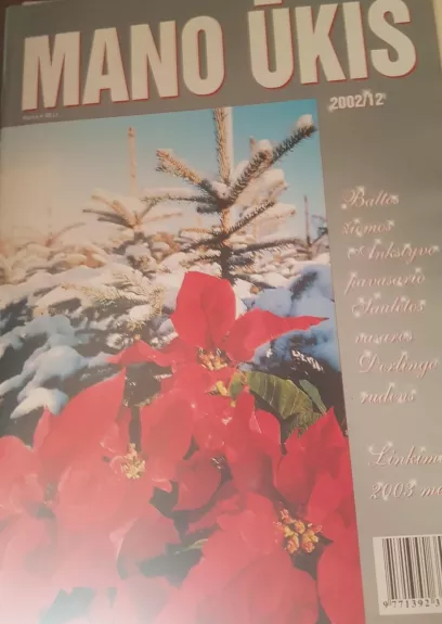 Žurnalas Mano ūkis 2002/12