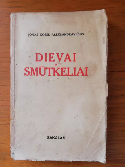 Dievai ir smūtkeliai