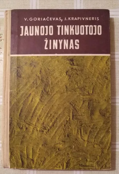 Jaunojo tinkuotojo žinynas