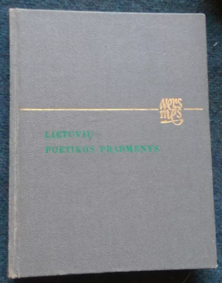 Lietuvių poetikos pradmenys