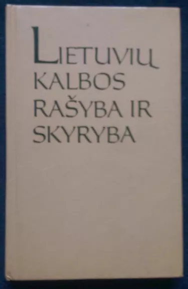 Lietuvių kalbos rašyba ir skyryba