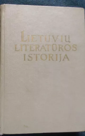 Lietuvių literatūros istorija (4 tomai)