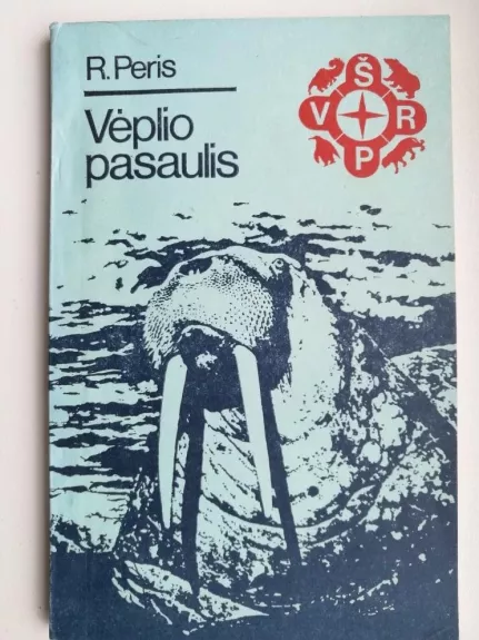 Vėplio pasaulis