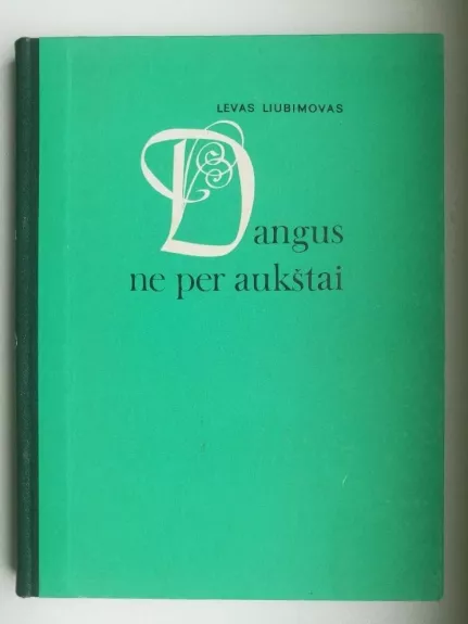 Dangus ne per aukštai